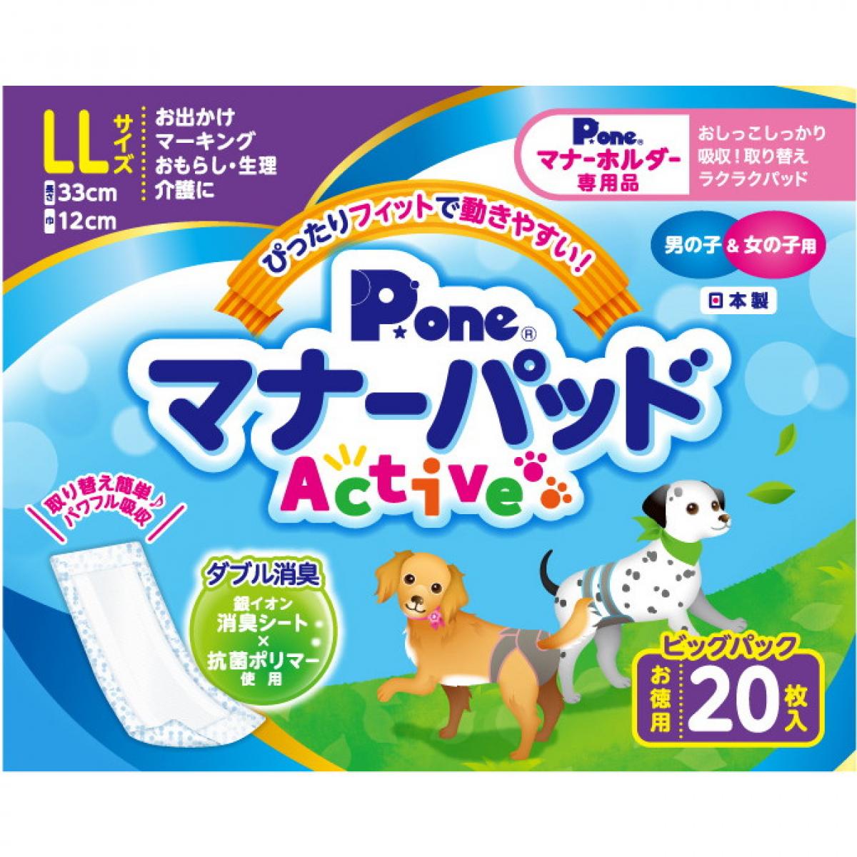 市場 第一衛材 ビッグパック マナーパッドActive P.one