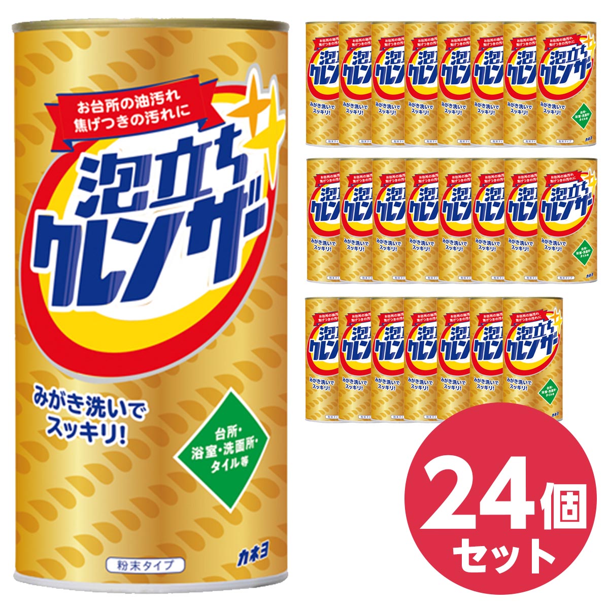 楽天市場】【まとめ買い】カネヨ石鹸 泡立ちクレンザー 400g×24個