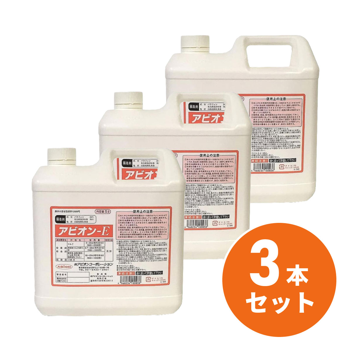 最強送りとどけるですぐ届く除草剤！