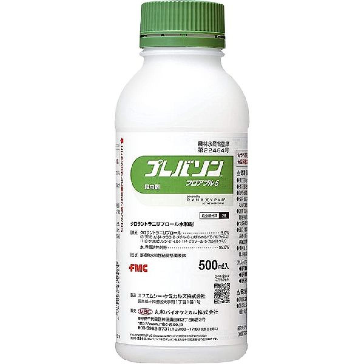 丸和バイオケミカル MBC 殺虫剤 プレバソン フロアブル5 水和剤 500ml チョウ目 ハエ目