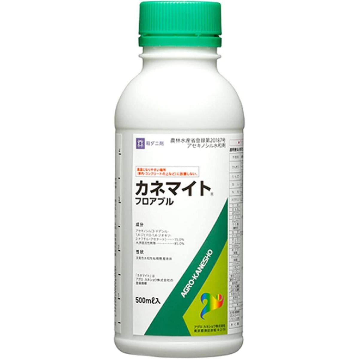 アグロカネショウ カネマイトフロアブル 500ml 殺虫剤 殺ダニ剤 ダニ剤 農薬 ハダニ 農業資材 園芸 ガーデニング