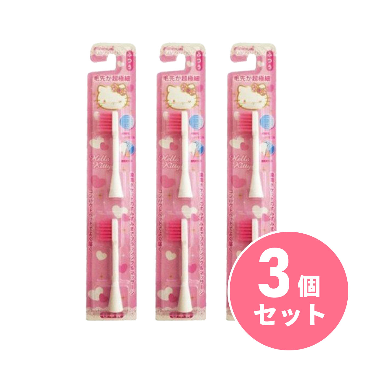 楽天市場】【まとめ買い】ミニマム ちいかわハピカ ハチワレ×12個