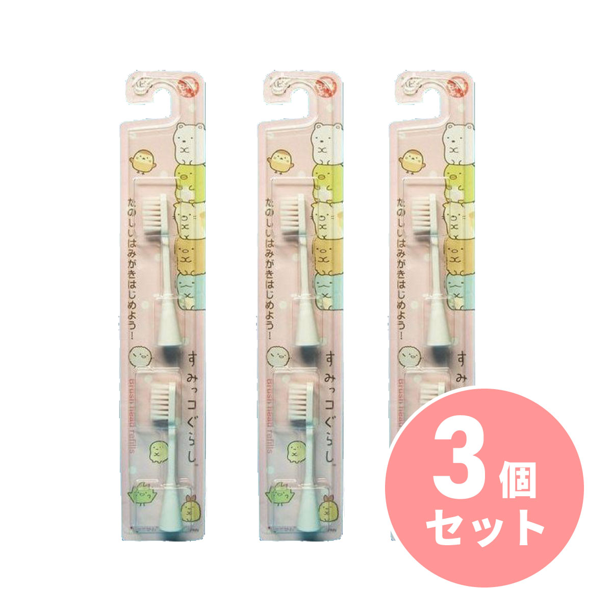 楽天市場】ミニマム ハピカ 替ブラシ こども用 ナチュラル BRTS-7W 2本