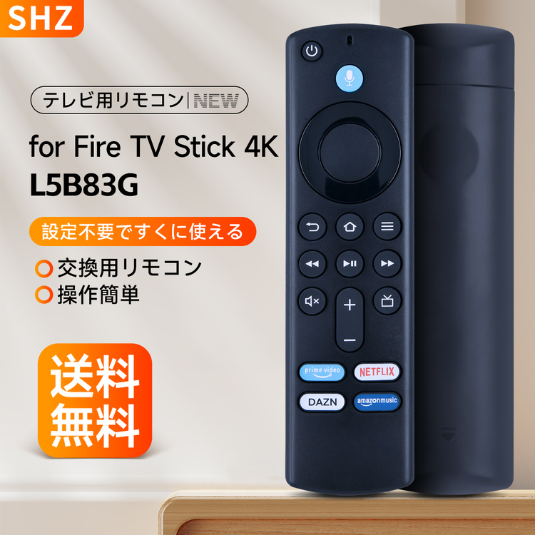楽天市場】SHZ ブルーレイレコーダー リモコン RMT-VR501J リモコン 