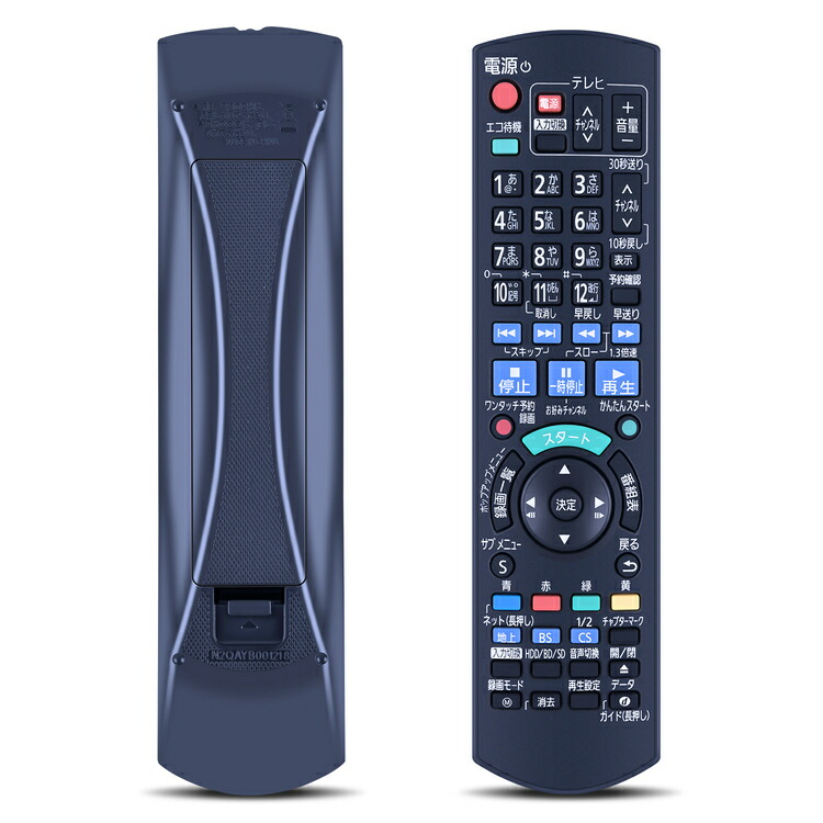 楽天市場】パナソニック DIGAリモコン N2QAYB000697 for