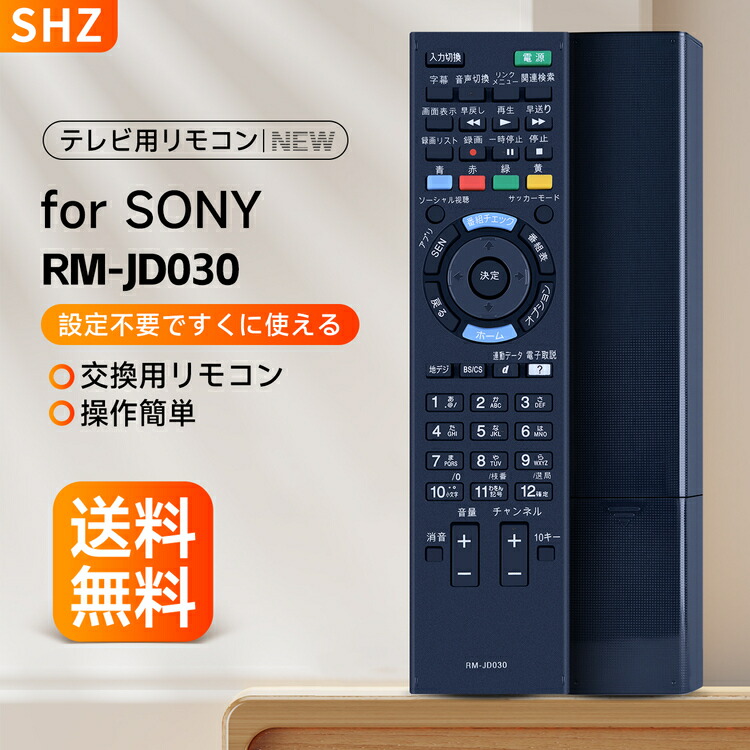 楽天市場】SHZ パナソニック リモコン n2qayb001056 DIGA
