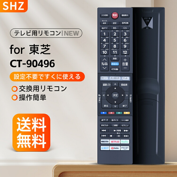 さぼんシャープ AQUOS GB177SA リモコン REMOSTA シャープ アクオス テレビ リモコン 電池付 GB228SA