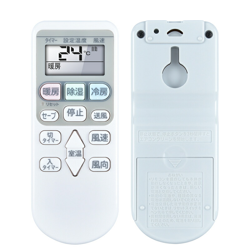 LEDライトユニット クリア&レッド(MINI-Z Sports用) MZW429R