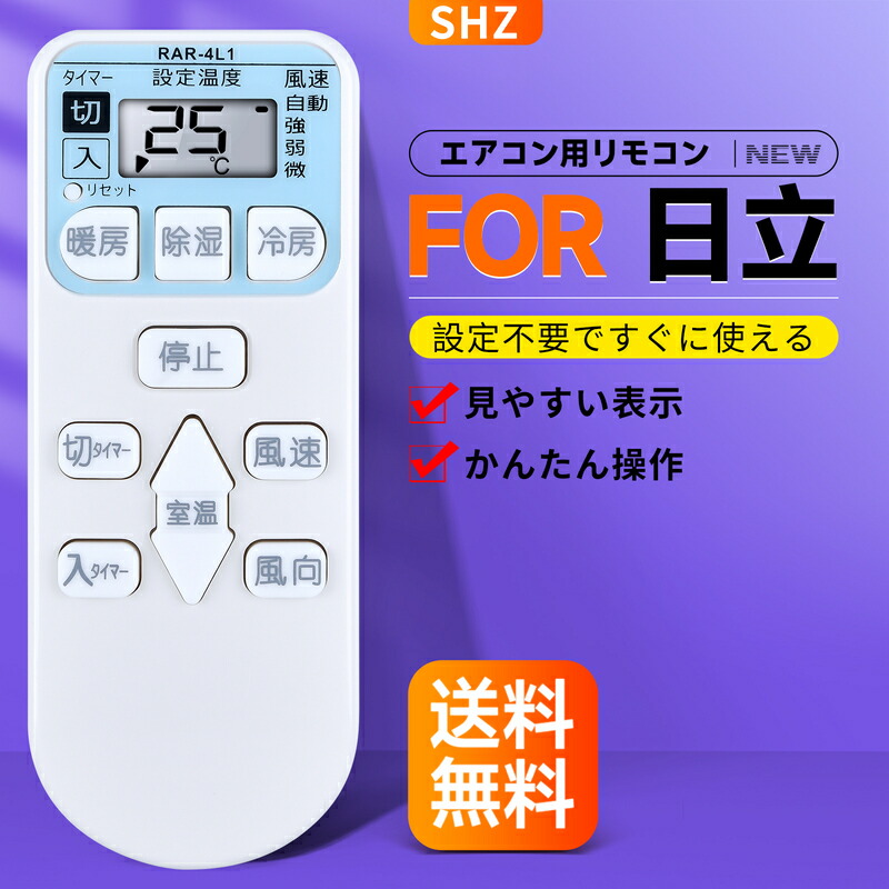 2384 RADIATION SENSOR REMOCON エアコン リモコン 2384 RADIATION SENSOR REMOCON エアコン リモコン
