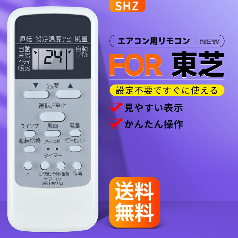 楽天市場】SHZ エアコンリモコン BRC4C105 for ダイキン エアコンリモコン BRC4C105 BRC4C101 BRC4C151  BRC4C152 BRC4C153 BRC4C158 BRC4C159 BRC4C160対応 FAP50BB 0995829 : Ratel shop