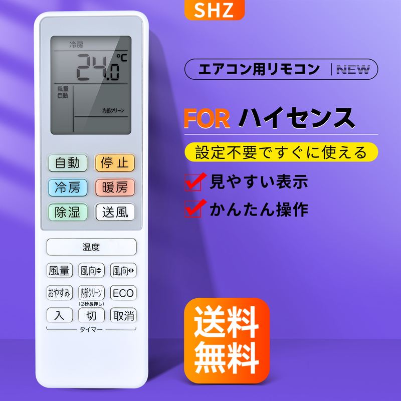 楽天市場】純正新品 ヤマダ電機 RIAIR YHACR05L1 エアコン