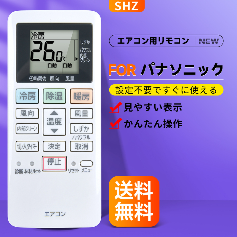 楽天市場】SHZ エアコンリモコン YHACR05L1 for ヤマダ電機 RIAIR YHAC-22L1-W YHAC-25L1-W  YHAC-28L1-W YHAC-40L1-W など用 : Ratel shop