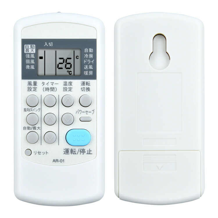 楽天市場】エアコンリモコン CSH-SG8 CSH-ES3 for CORONA コロナ