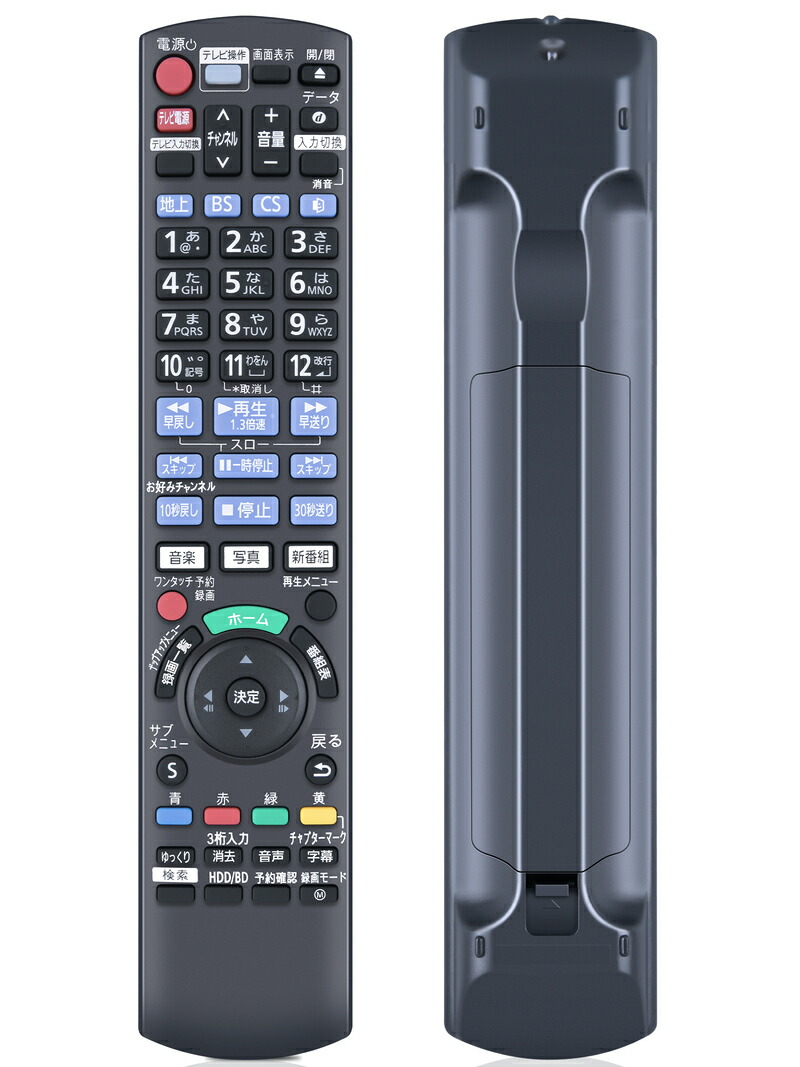 Panasonic ブルーレイレコーダー リモコン付き 楽天市場】ブルーレイレコーダーリモコン N2QAYB001088 for Panasonic