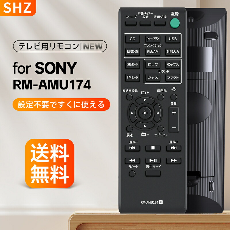 SONY RM-D921 リモコン SONY RM-D921 リモコン - メルカリ
