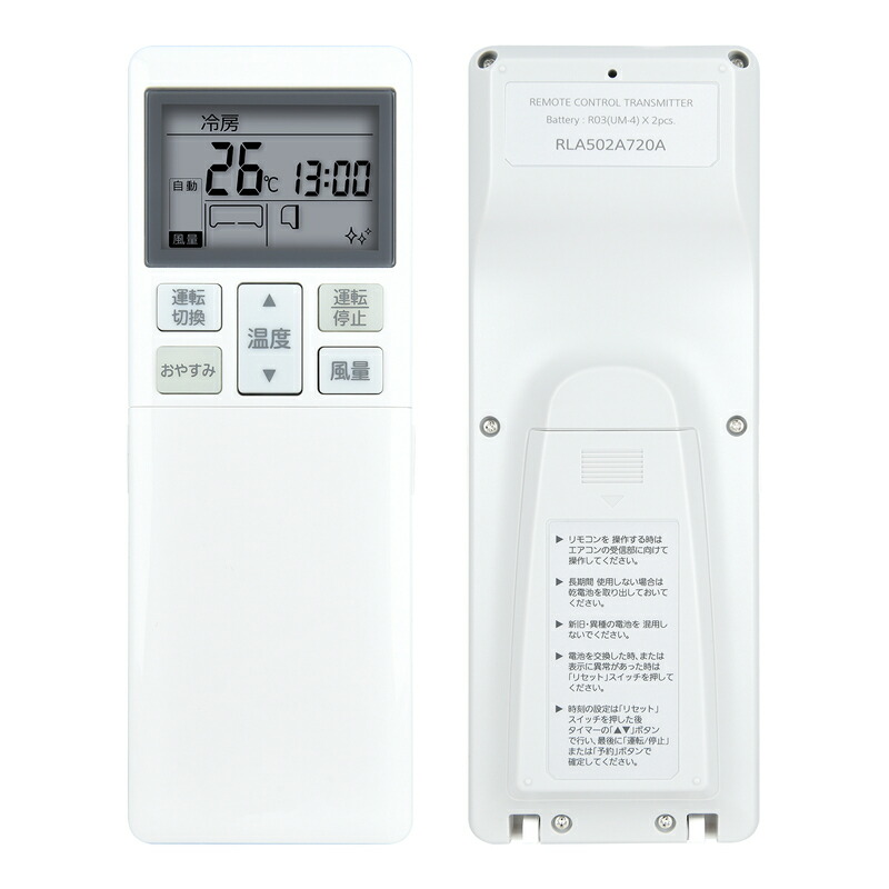 三菱重工 エアコンリモコン RKN502A002A z2zed1b 三菱重工 エアコンリモコン RKN502A002A z2zed1b