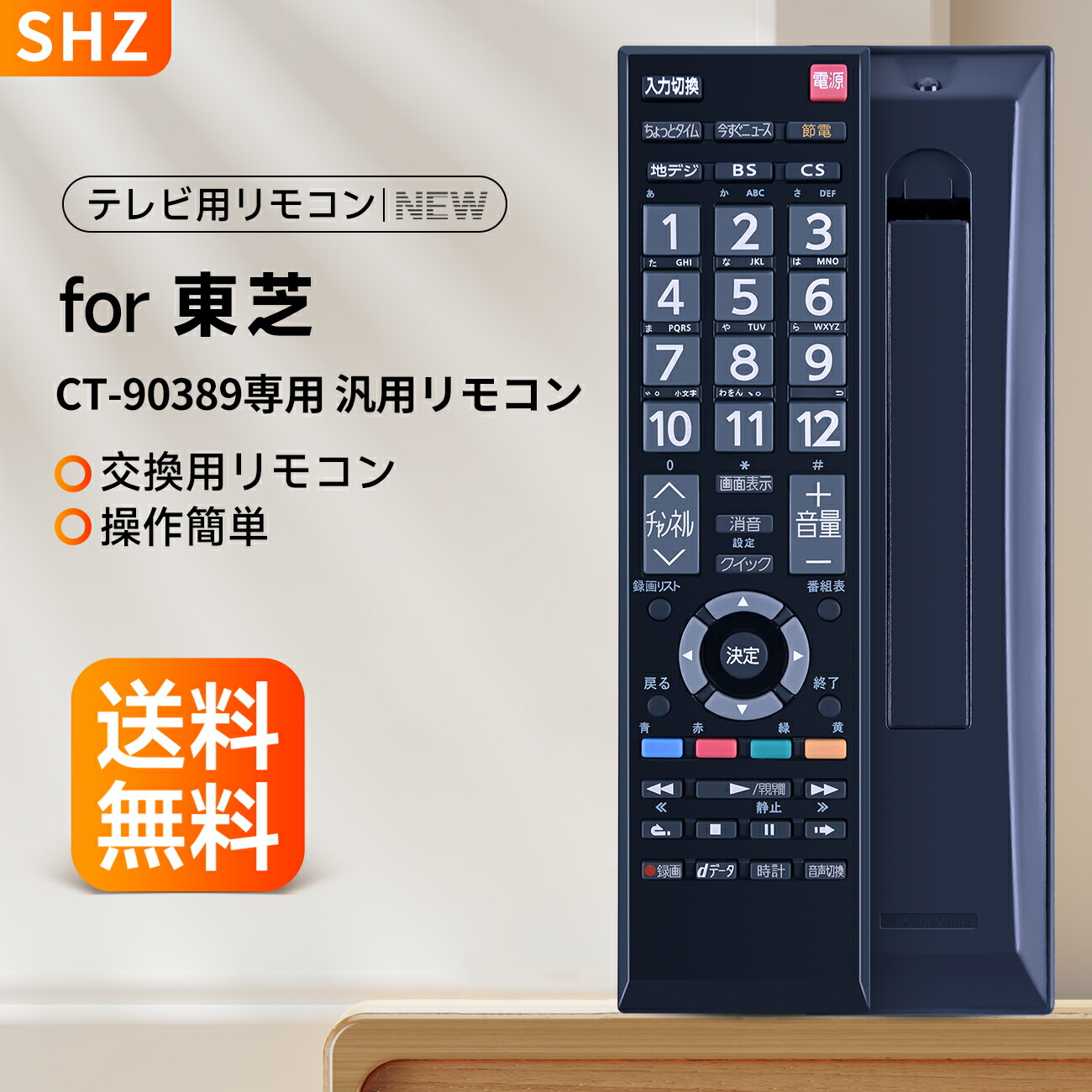 通電確認済 東芝 32型 液晶テレビ REGZA 2021年製 リモコン付き 引き取り限定 リモコン付東芝 TOSHIBA東芝 REGZA 32インチ 液晶テレビ
