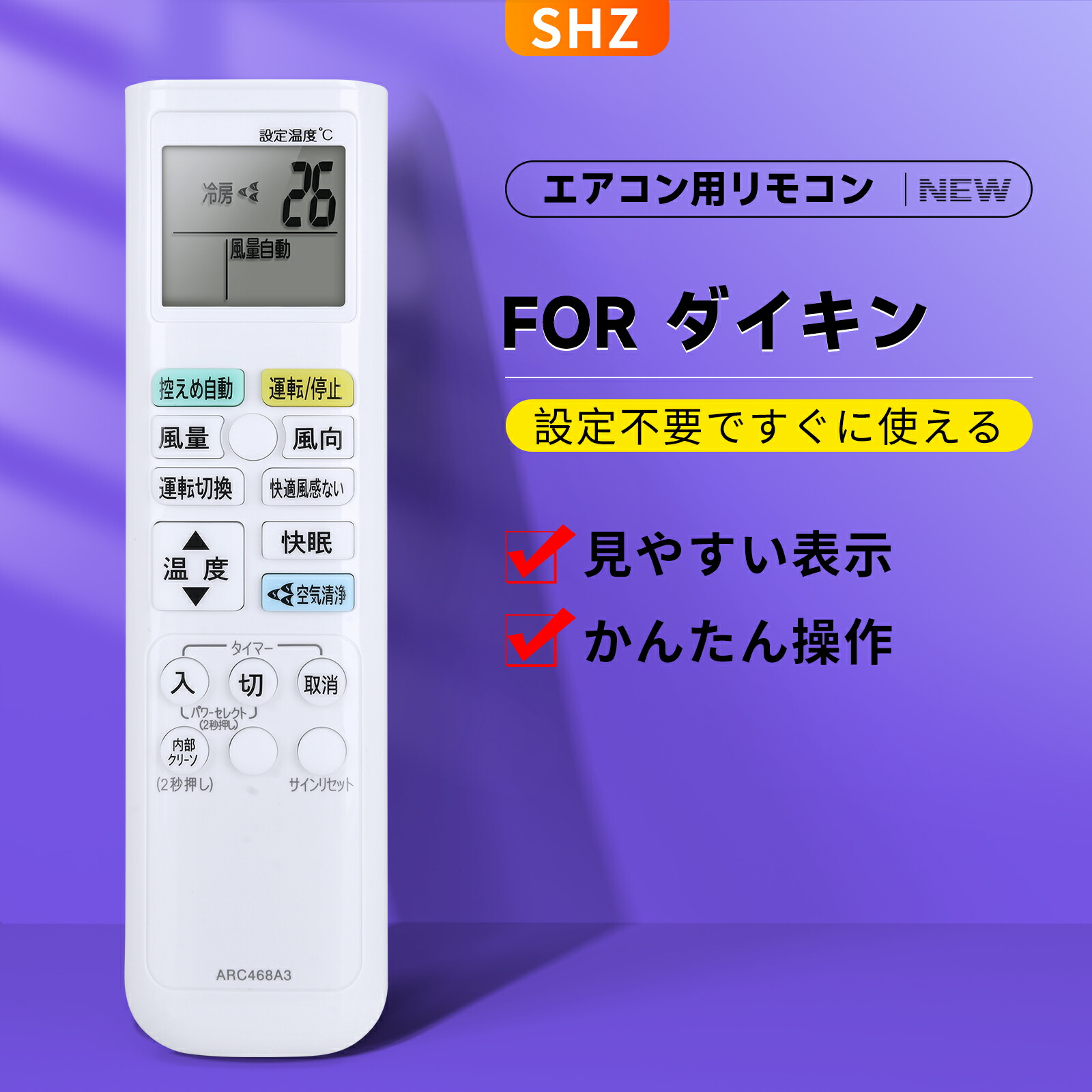 ㉑DAIKINエアコン用リモコン 多機能ボタン付き 楽天市場】ARC472A52 【純正品 新品】 ダイキン DAIKIN エアコン