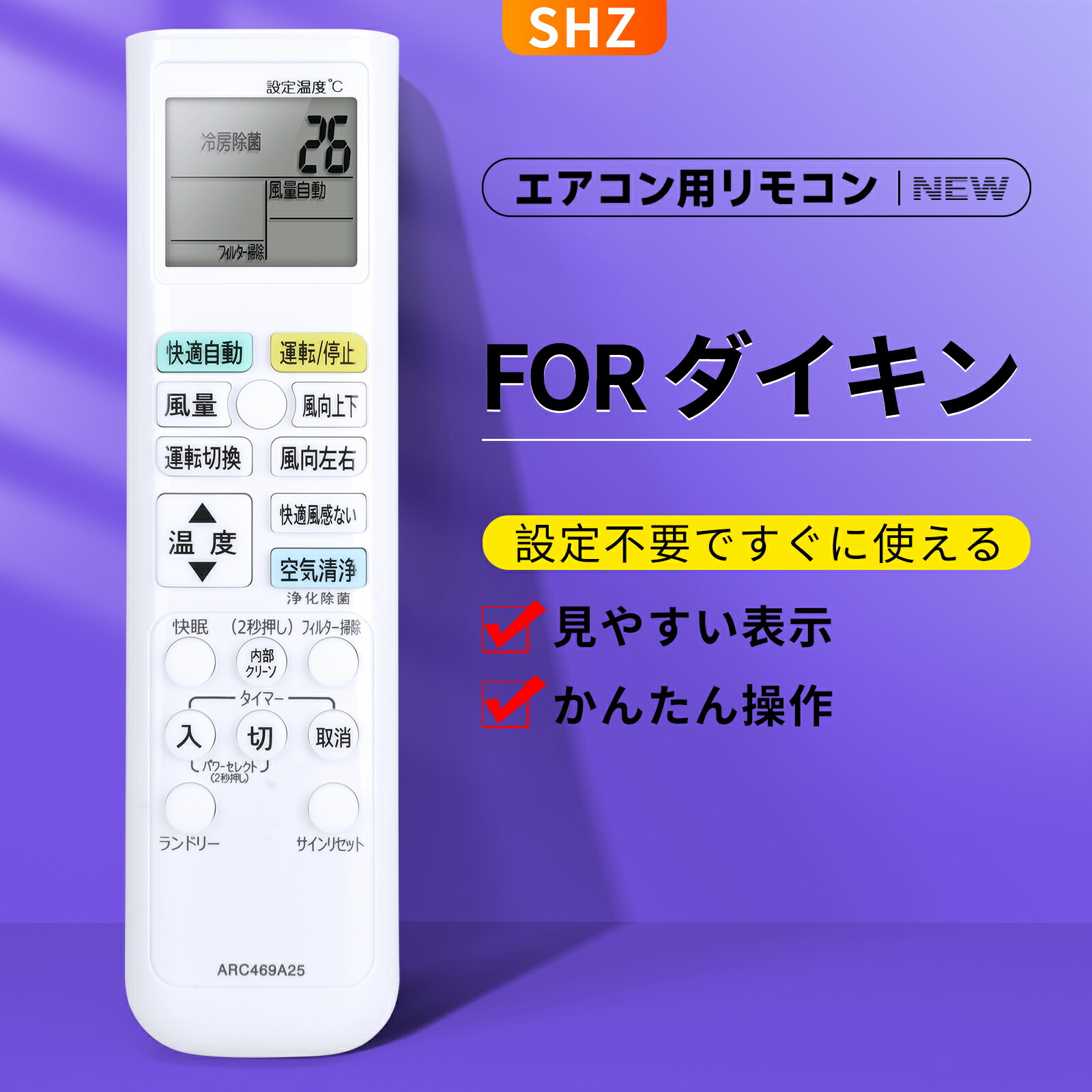 ㉒DAIKIN エアコン用リモコン 楽天市場】ダイキン エアコンリモコン ARC469A2 for ダイキン
