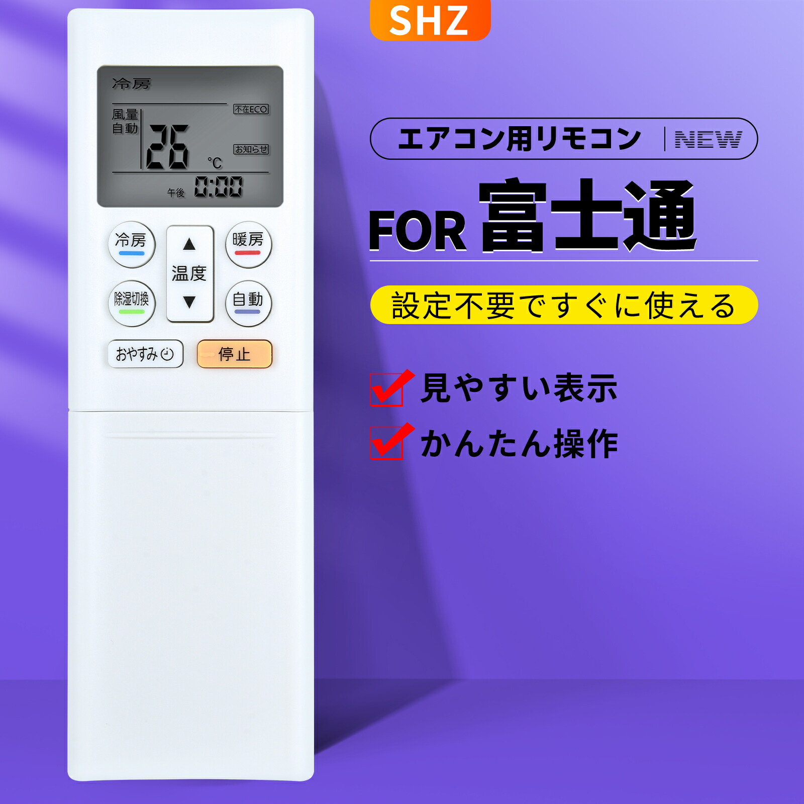 富士通 エアコンリモコン AR-FDA1J 動作確認済み 254205 01.jpg