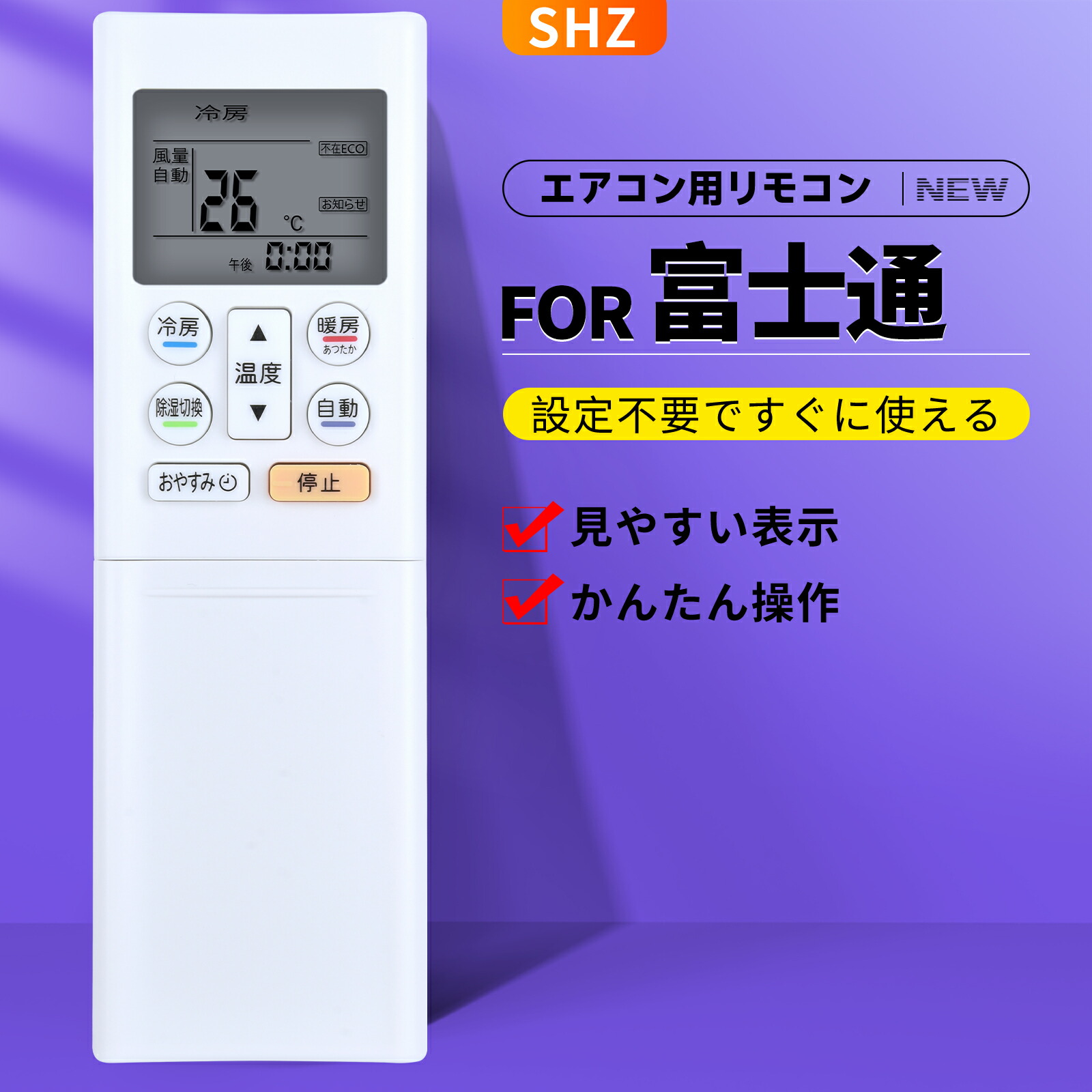 富士通ゼネラル FUJITSU GENERAL 純正エアコン用リモコン「部品