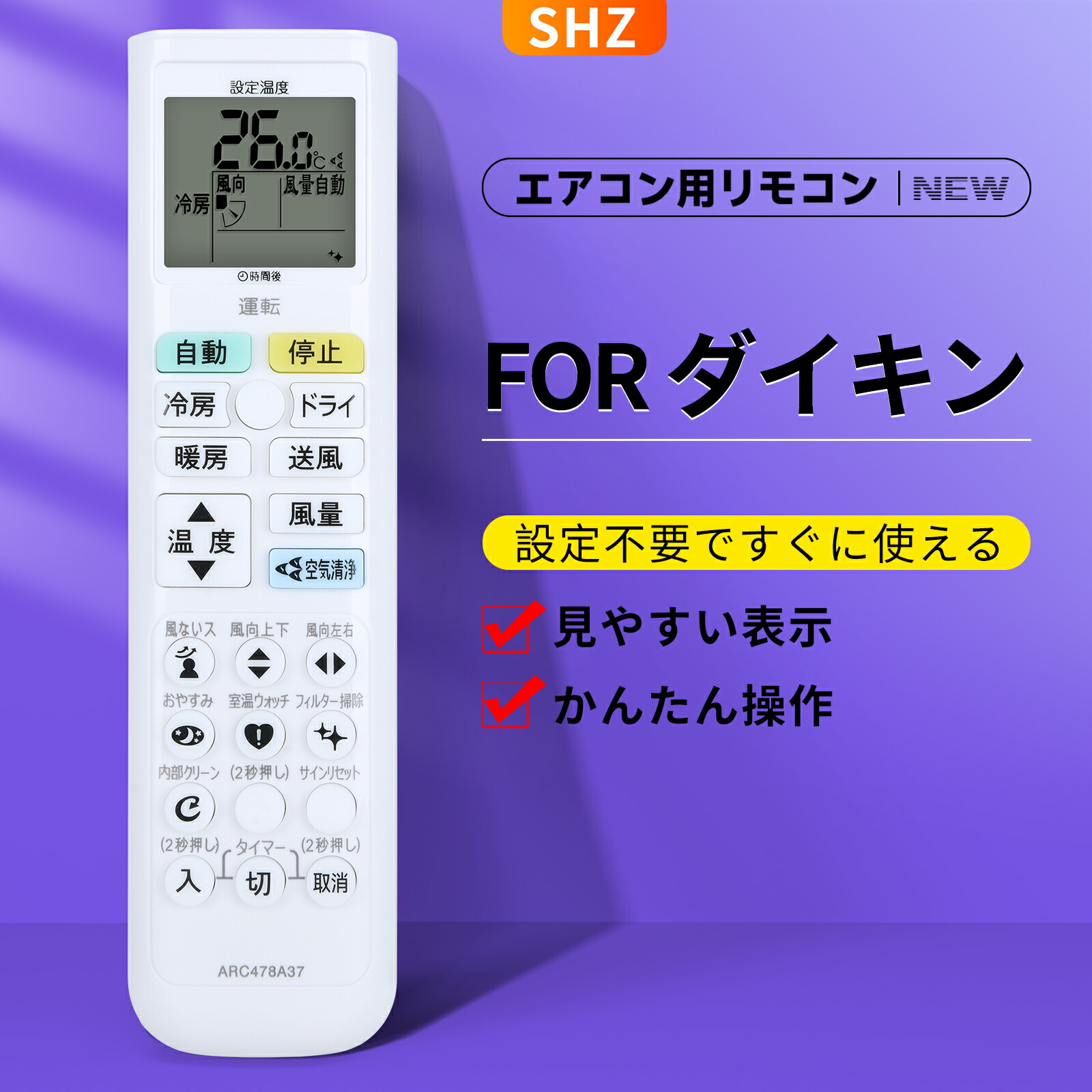 楽天市場】ダイキン エアコン リモコン ARC478A34 for ダイキン リモコ