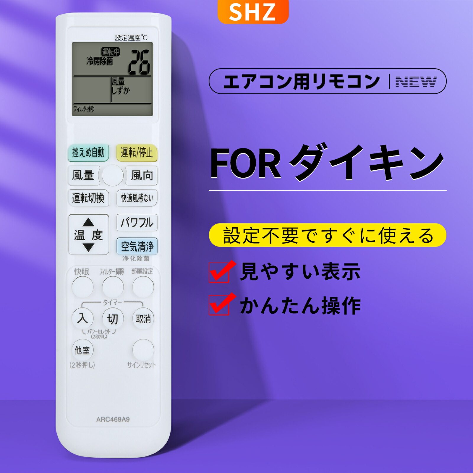 ダイキン　リモコン ダイキン 2559993 エアコン 用の リモコン ☆ DAIKIN 旧品番