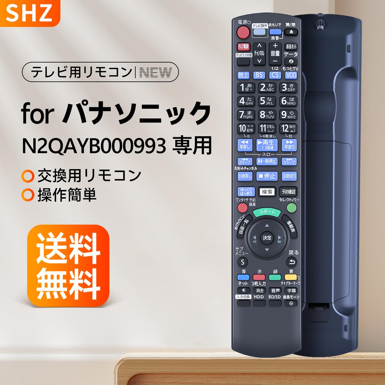2018年製Panasonic BDプレーヤー 本体とリモコン Amazon | ブルーレイ ディーガ リモコン N2QAYB001182 for