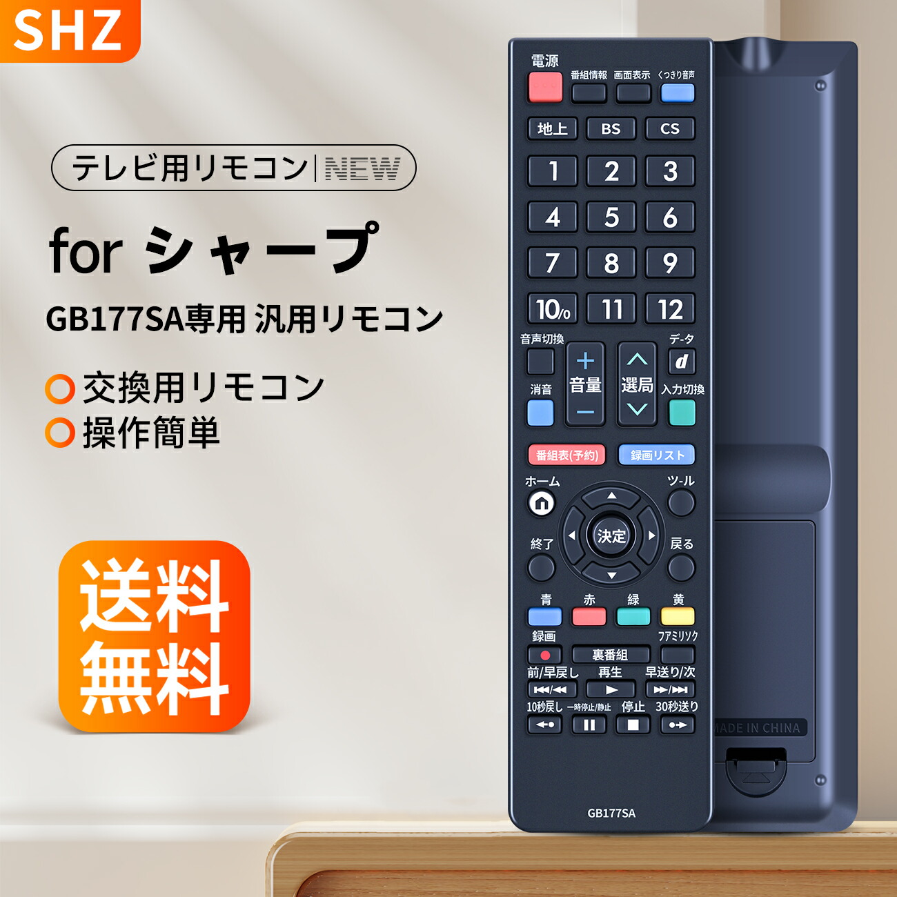 SHARP LC-19P5 液晶テレビ 2018年製 リモコン付き Amazon | シャープ AQUOS 19V型 ハイビジョン 液晶テレビ