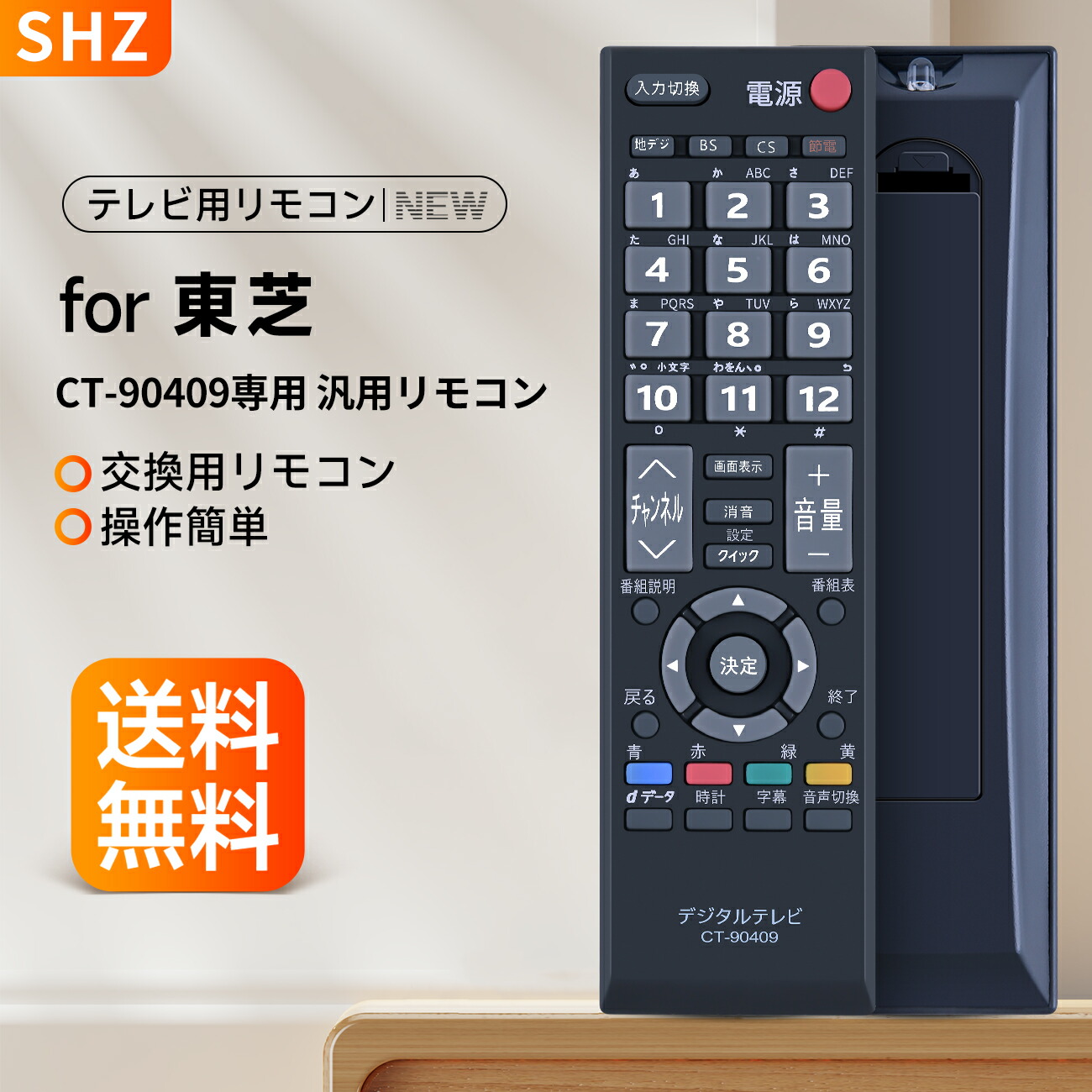 Toshiba REGZA 液晶テレビ　49Z730X リモコン付き　19年製 Yahoo!オークション -「49z730x」の落札相場・落札価格