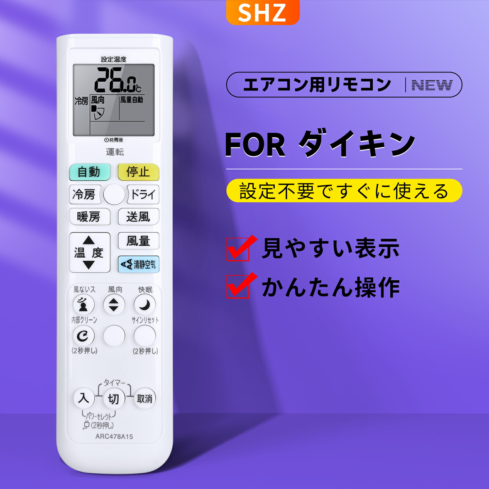 楽天市場】エアコンリモコン ARC468A3 for ダイキンエアコン