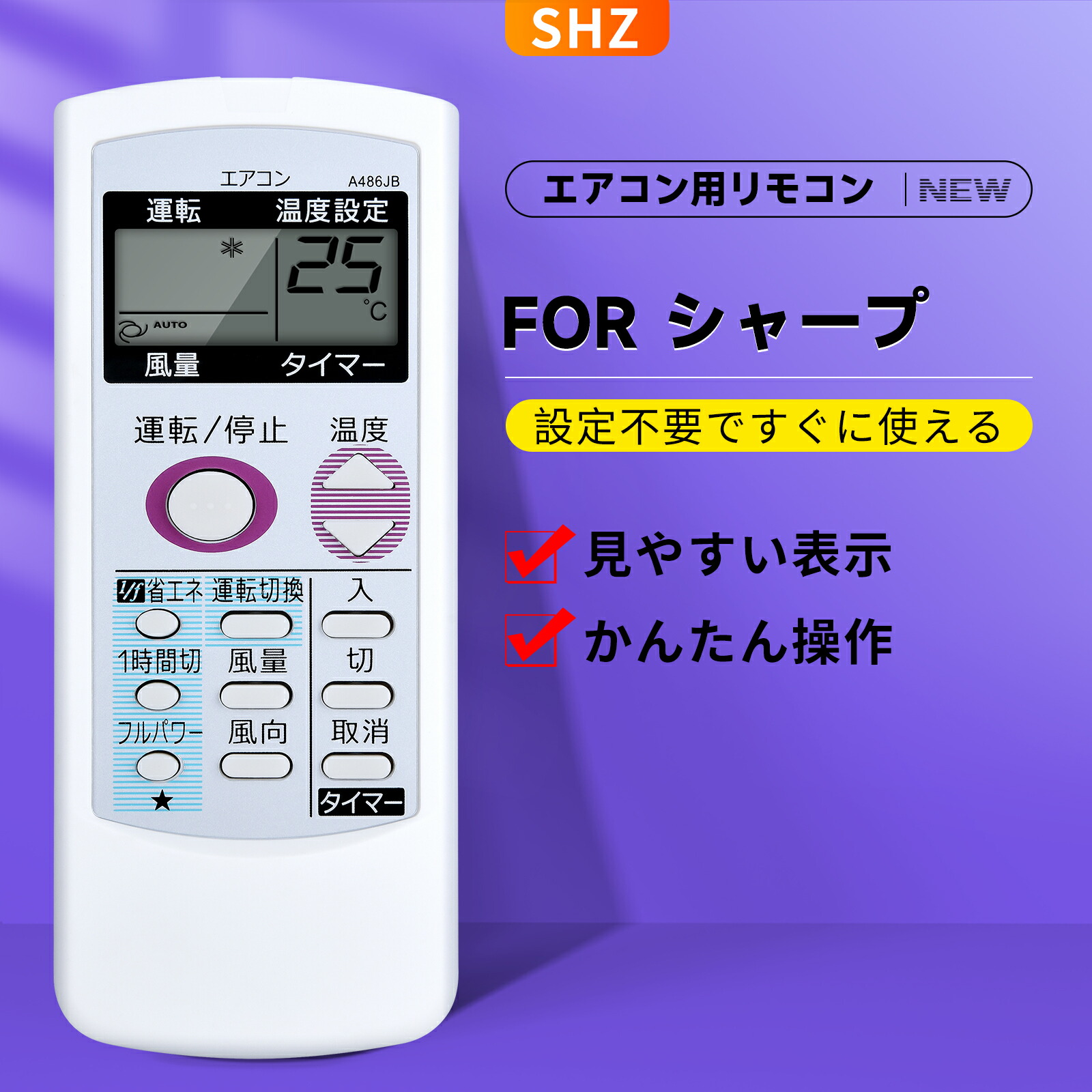 SHARP エアコンリモコン B025JB SHARP B025JB｜エアコン用リモコン(純正・新品)｜シャープ｜ 205