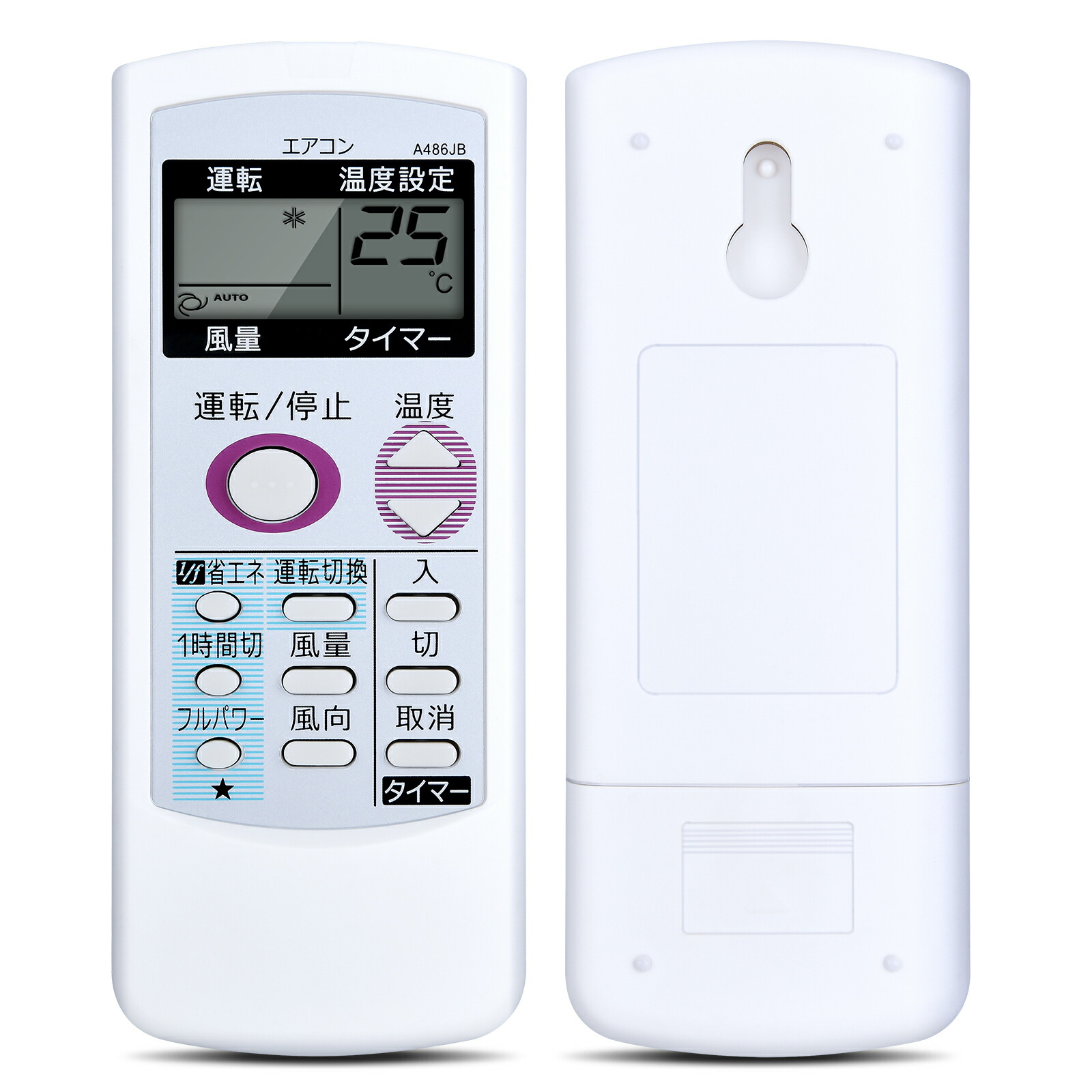 楽天市場】SHZ シャープ A486JB リモコン 交換用 for Sharp シャープ