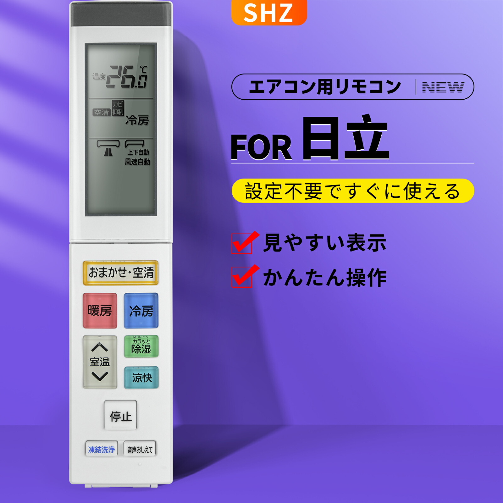 1257 日立 ヒタチ　RAR-AX1 エアコン　 リモコン Amazon.co.jp: RAR-7E1 日立 HITACHI エアコンリモコン : ホーム