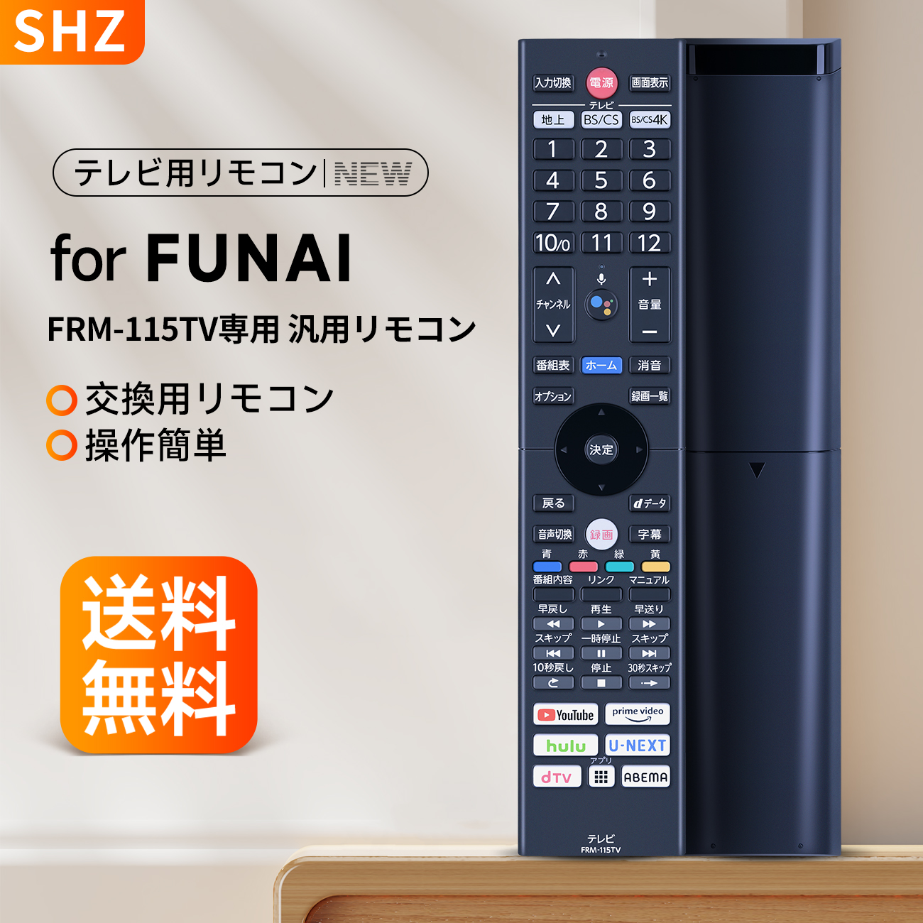 リモコン付属。HDDを新品へ交換！Panasonic DMR-BRW1010