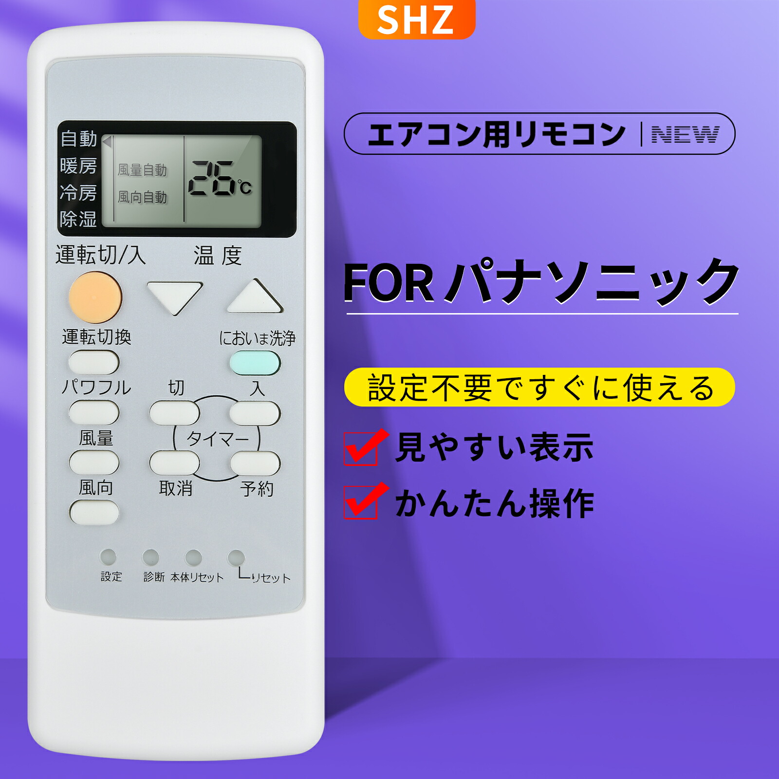 楽天市場】エアコンリモコン A75C3026 CWA75C3026X for