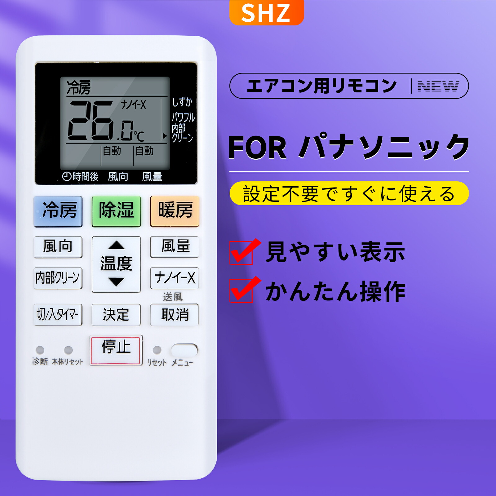 287 パナソニック CZ-10RW12 業務 エアコン リモコン 287 パナソニック