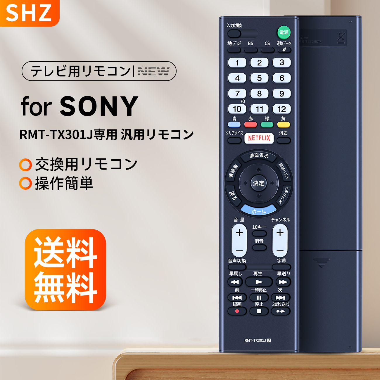 SONY リモコン Amazon.com: New RM-AMU008 Replacement Remote Control fit for