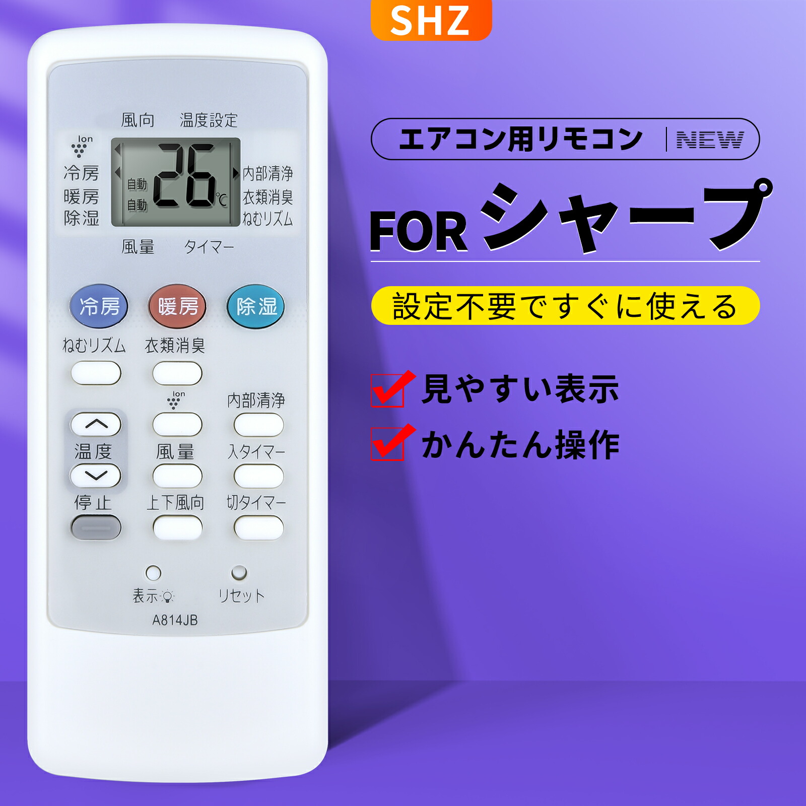 SHARP純正パーツ　エアコン用リモコン　2056380721 d2ldlup 純正リモコン 【中古】SHARP純正パーツ エアコン用リモコン