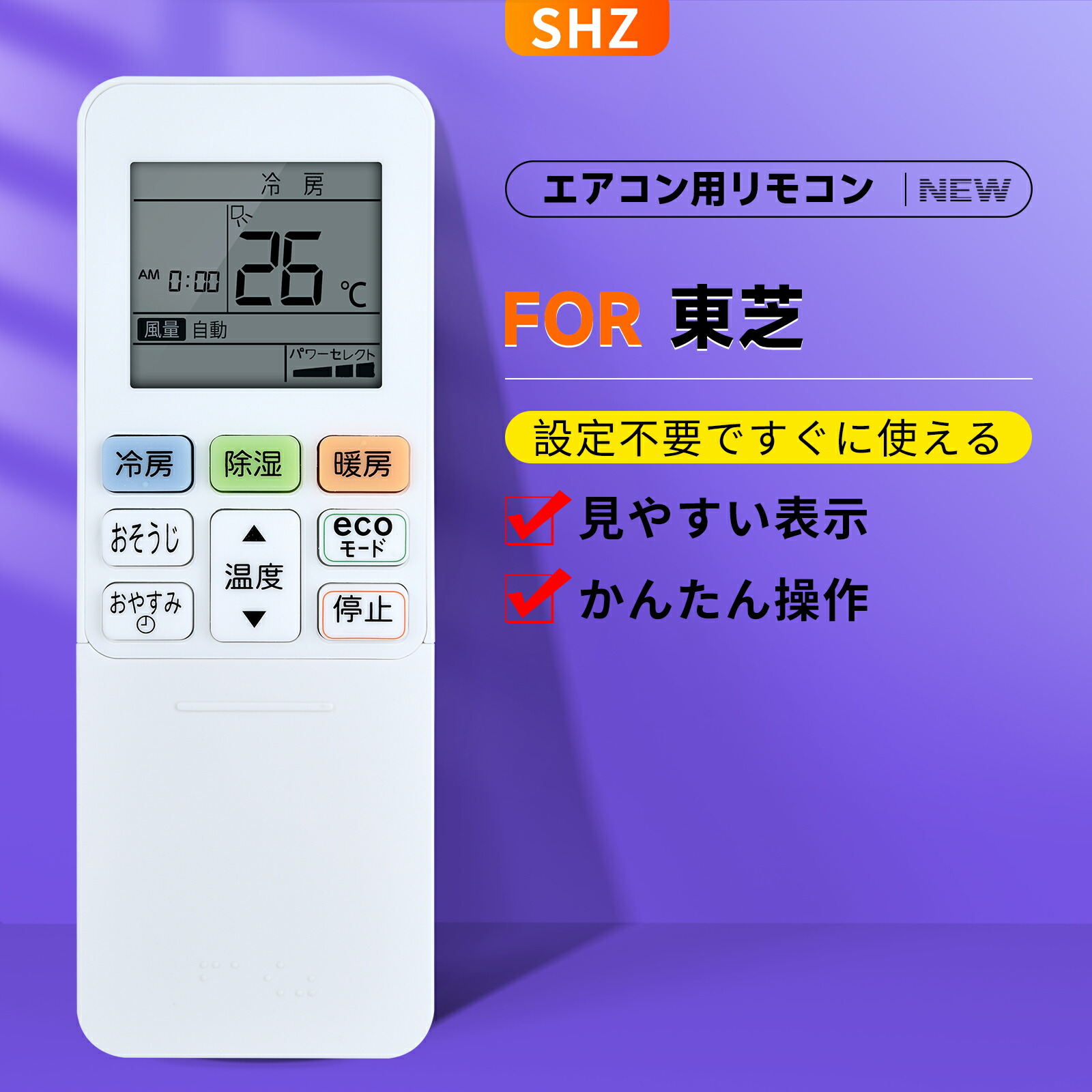 東芝パッケージエアコンリモコン 1.jpg
