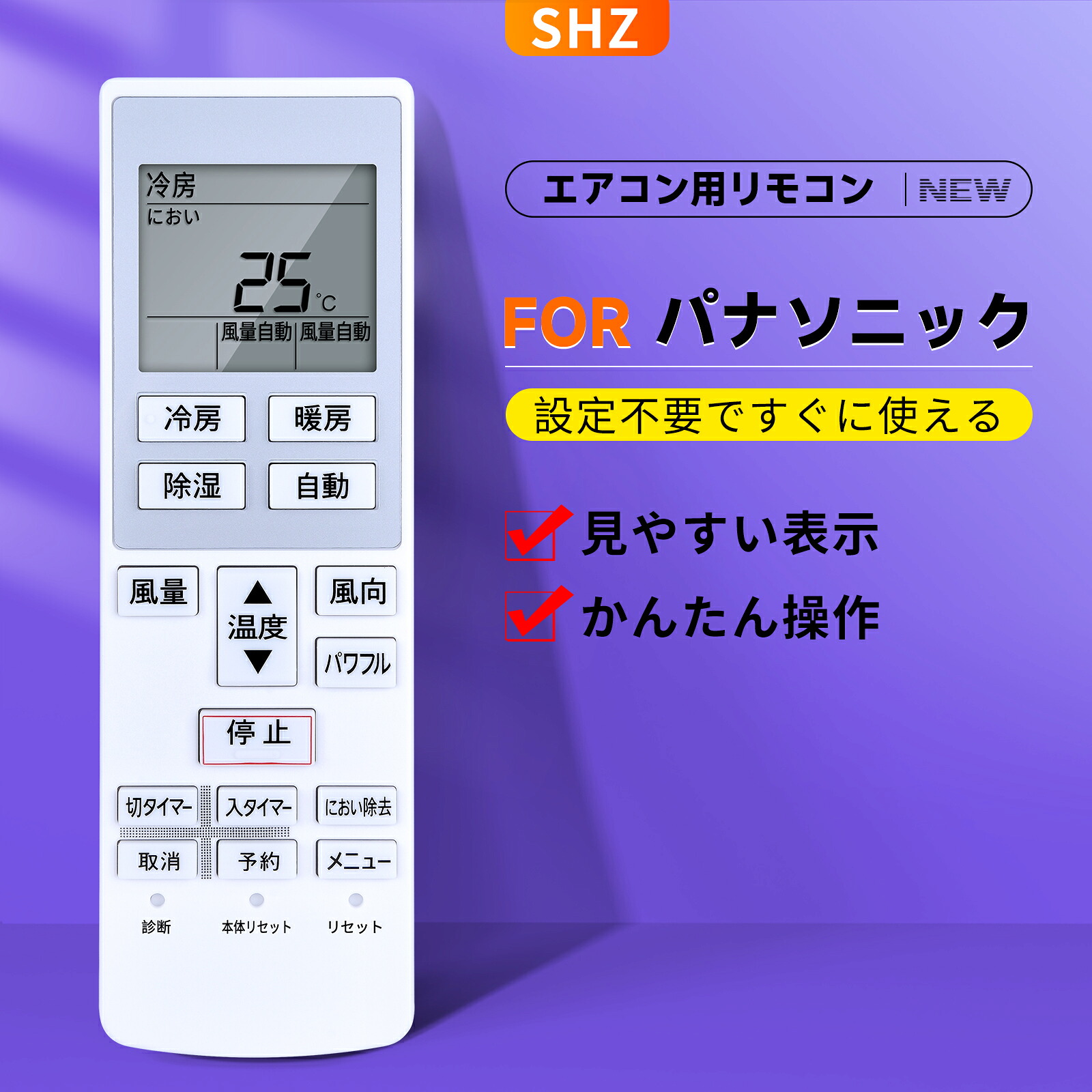 楽天市場】エアコンリモコン A75C3787 for パナソニック エアコン 
