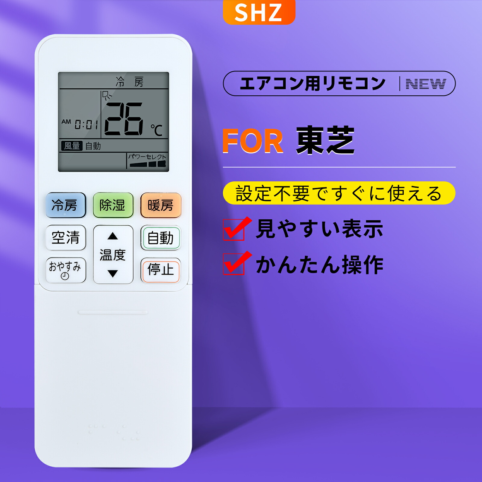 楽天市場】エアコンリモコン RG101J26(B3H)/BGJ for Toshiba