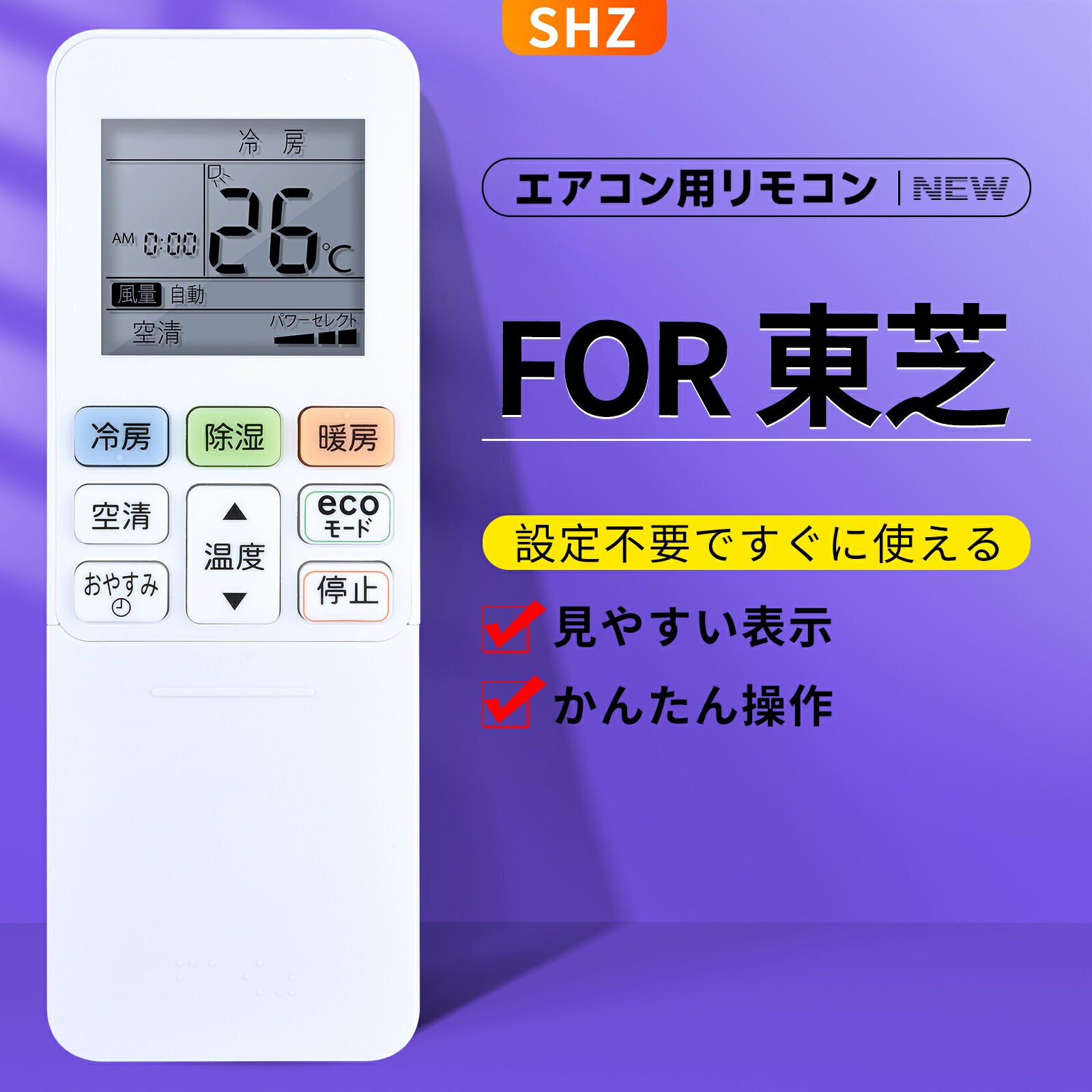 東芝パッケージエアコンリモコン 東芝 業務用エアコンのワイヤード/ワイヤレスリモコン ご紹介