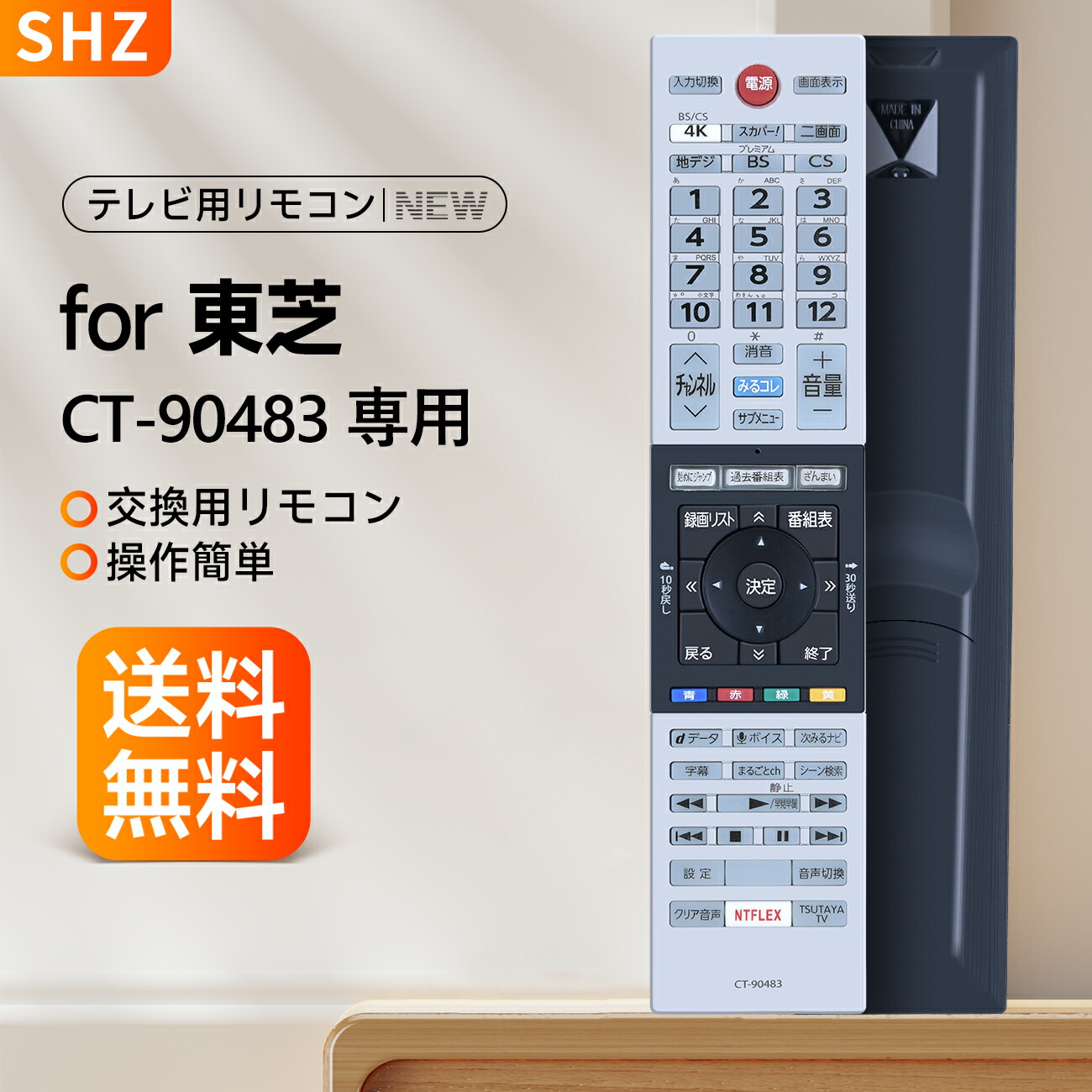 Toshiba REGZA 液晶テレビ　49Z720X リモコン付き 東芝 REGZA 49Z720X [49インチ] 価格比較 - 価格.com