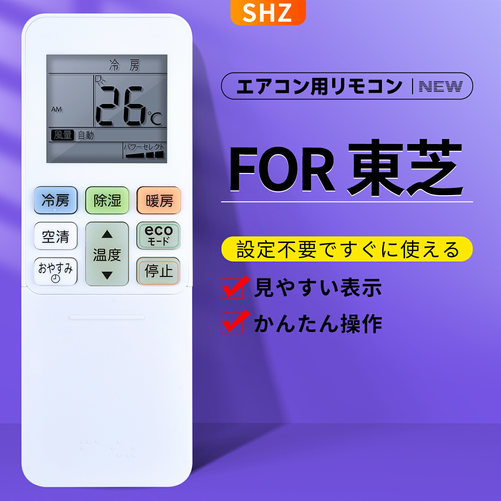 主に20畳用！東芝RAS-J401E1R！エアコンリモコン本体セット 01.jpg