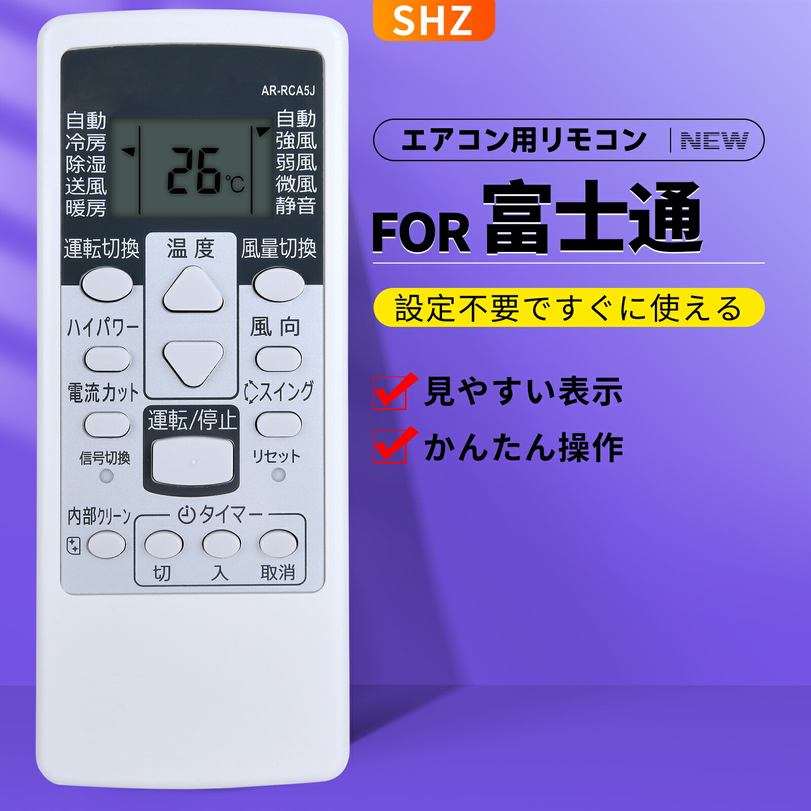 楽天市場】リモコン エアコン 富士通ゼネラル AR-FAA1J エアコン
