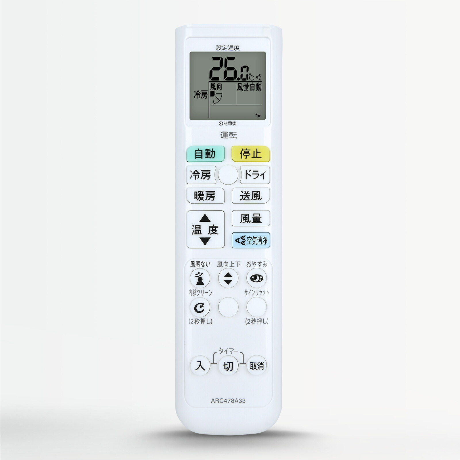 楽天市場】【純正品・新品】ダイキンエアコン用のリモコン☆1個