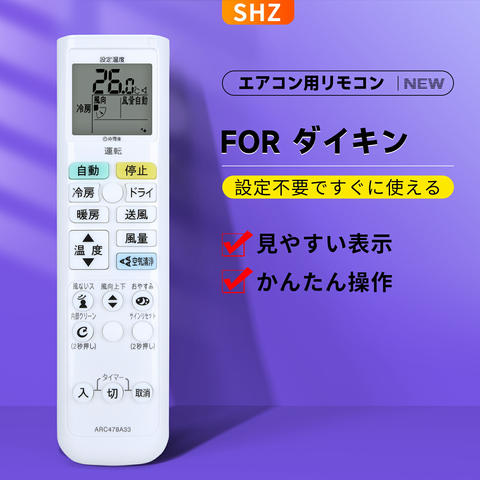 9323859005 富士通ゼネラル エアコン用リモコン AR-RGK1J : ない