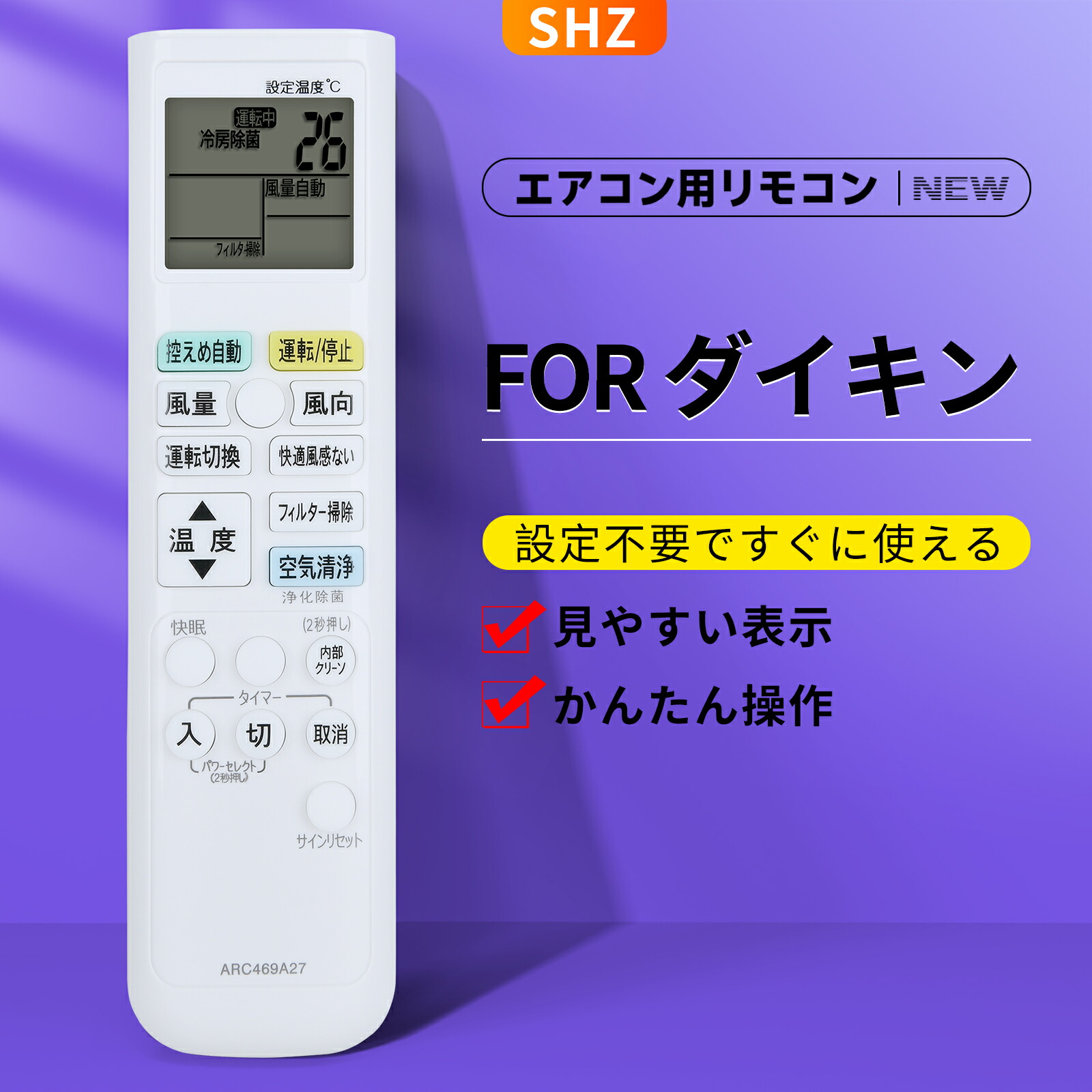 ダイキン エアコンリモコン ARC428A4 9jupf8b ダイキン エアコンリモコン ARC428A4 9jupf8b