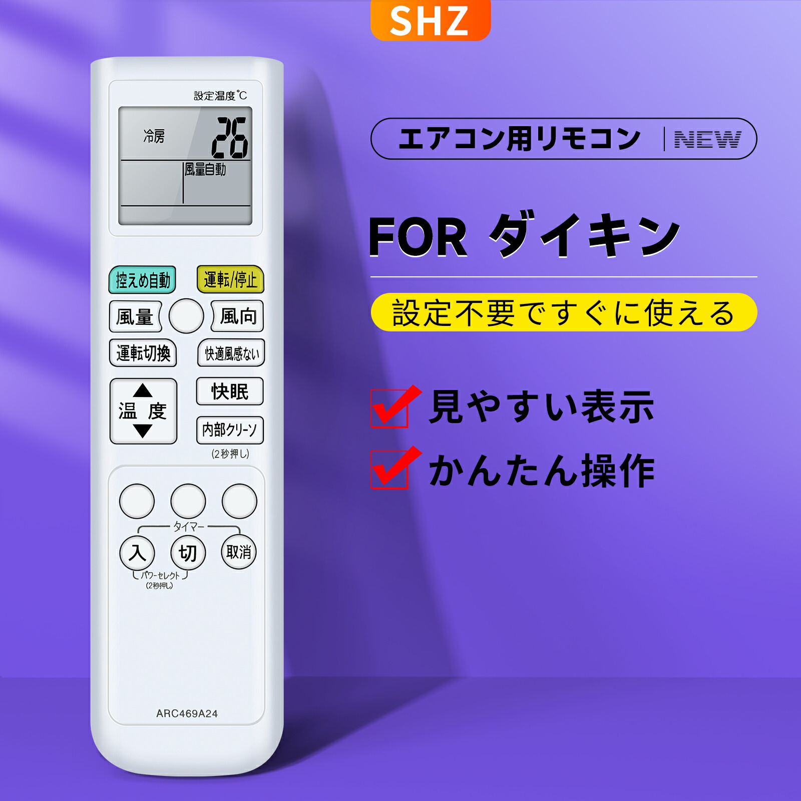 ダイキンエアコン用リモコンARC478A30 12台 ARC478A51 2台 純正エアコン用リモコン ホワイト ARC478A30 ダイキン｜DAIKIN 通販